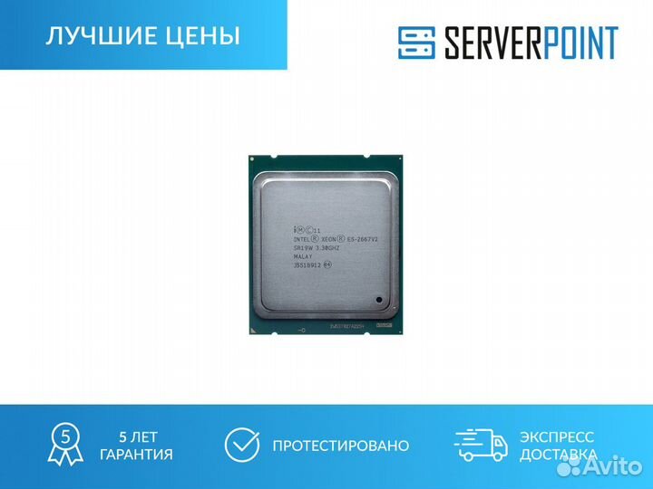 Процессор Intel Xeon E5-2667 SR19W