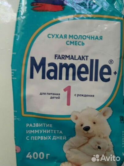 Детская смесь