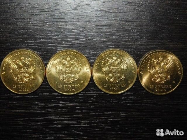 25 рублей Сочи 4 шт. 