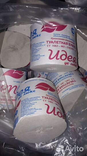 Туалетная бумага