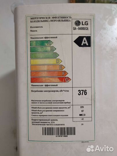 Холодильник LG GA-B409 seca