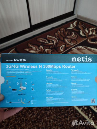 Wifi роутер