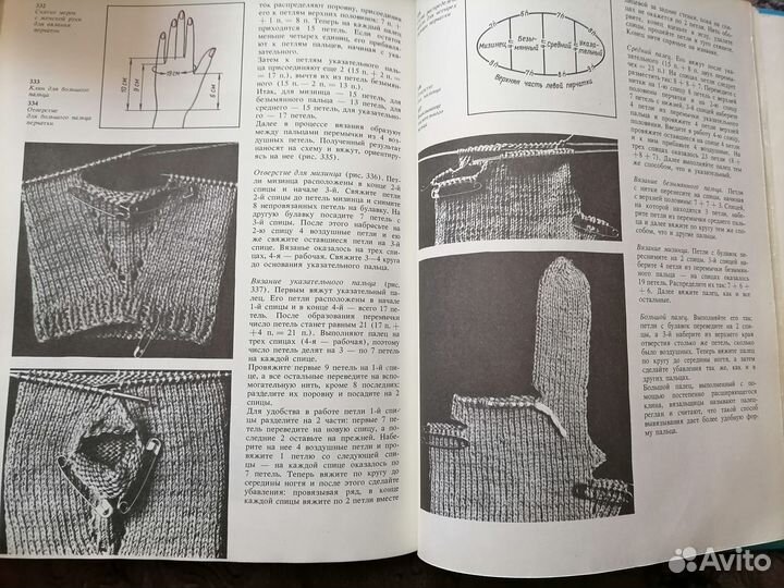 Азбука вязания максимова