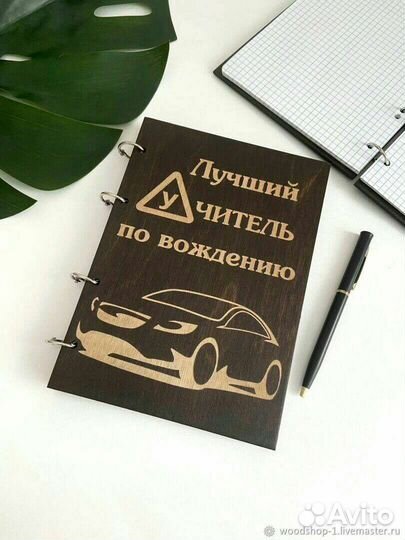 Помощь на дороге 24/7