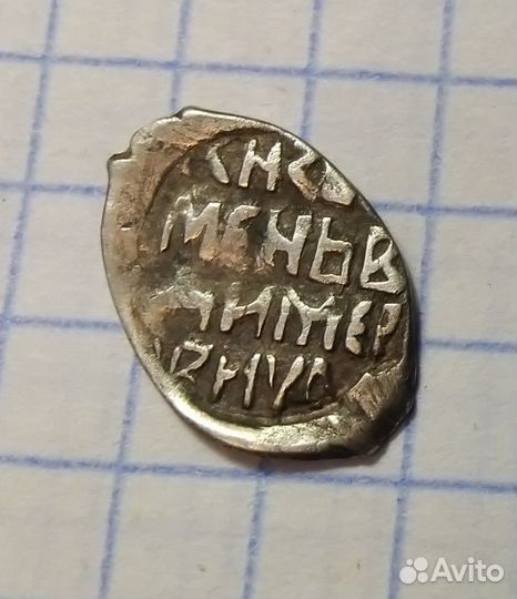 Уделка - Семён Боровский