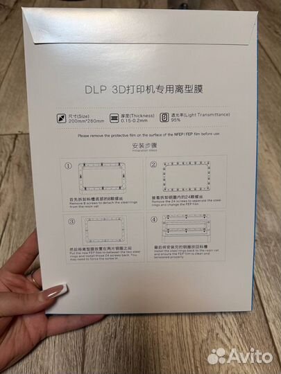 FEP плёнка для Anycubic Elegoo Creality Phrozen