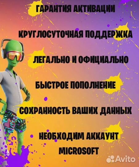 VBucks Вбаксы V Bucks В Баксы Фортнайт / Fortnite