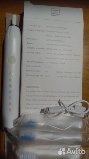 Электрическая зубная щётка