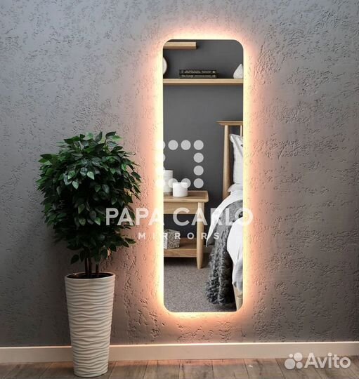 Зеркало с подсветкой в полный рост