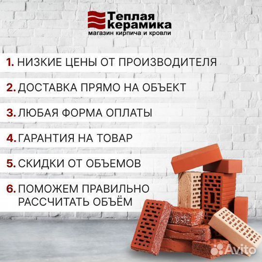 Тротуарная плитка, брусчатка Скошенный 6-угольник