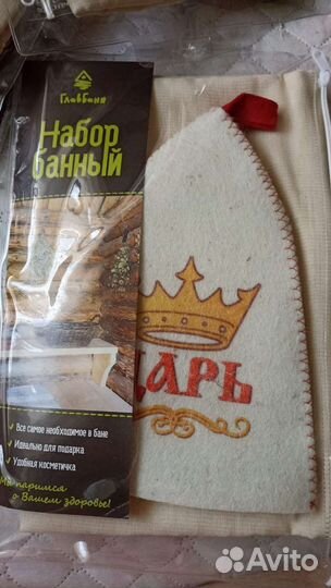 Набор банный шапка,накидка,рукавица новый
