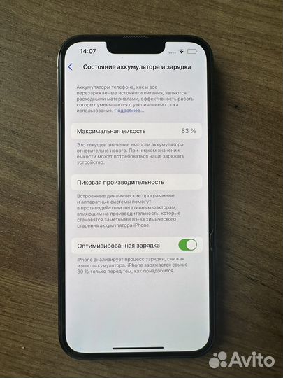 iPhone 13 Pro, 128 ГБ