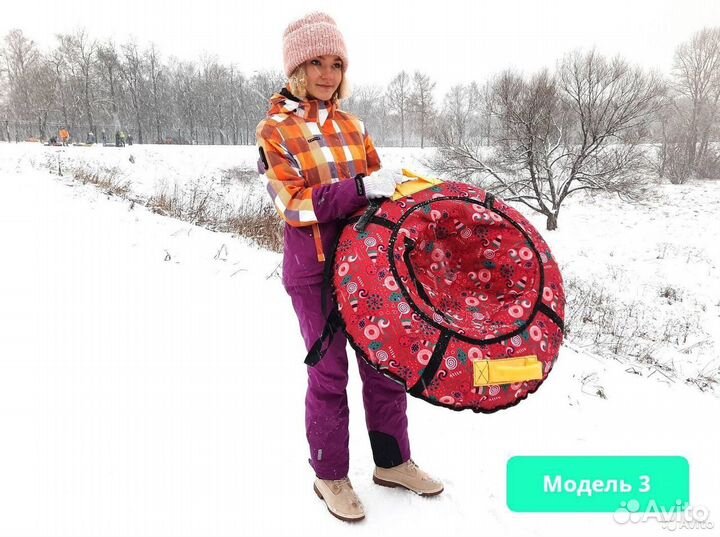 Тюбинг ватрушка