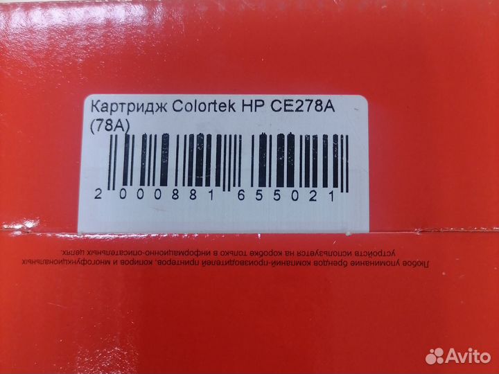 Картридж лазерный colortek c-ce278a