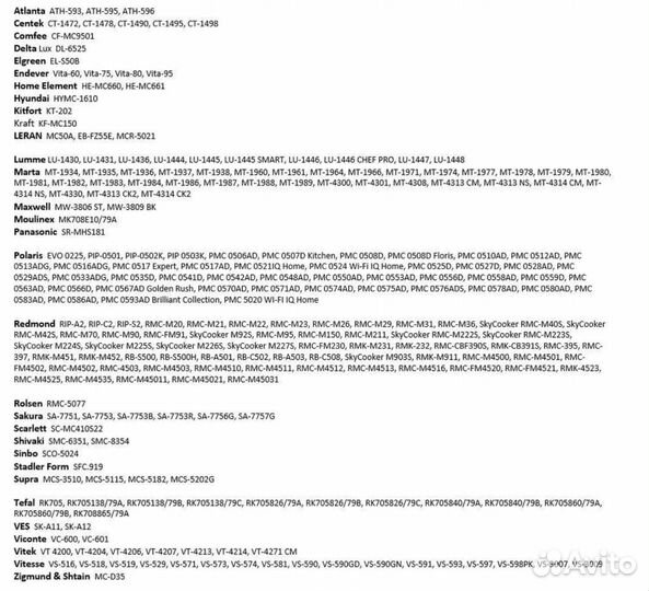 Чаша для мультиварки Redmond Rb - C620