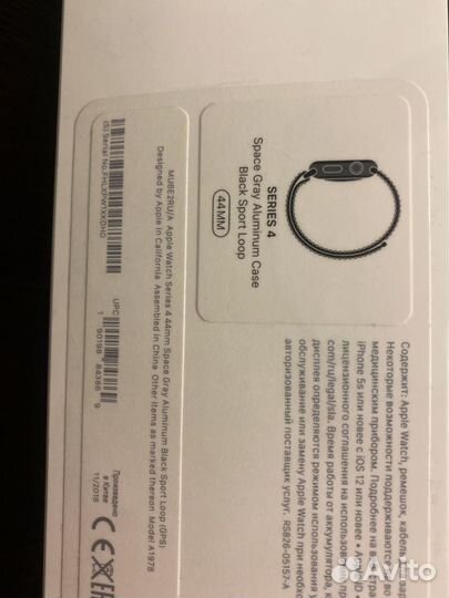Apple watch 4 44mm