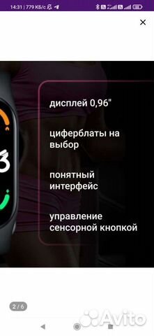 Фитнес браслет xiaomi mi band 7