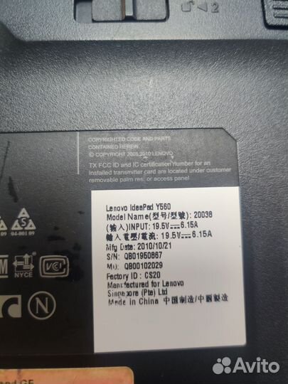 Ноутбук Lenovo 15.6 Y560