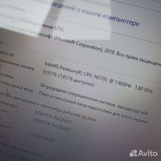 Тонкий hp pavilion SSD/4ядра/8гб