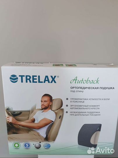 Поясничный подпор в машину Trelax