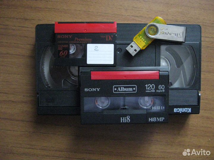 Оцифровка кассет, восстановление DVD дисков