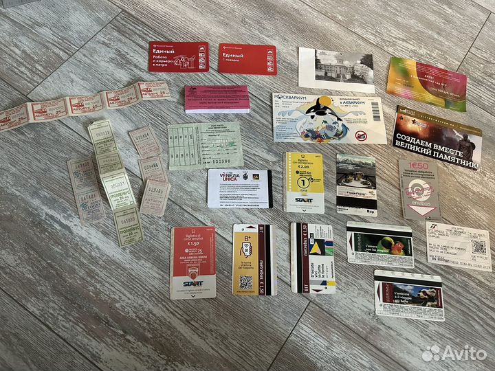 Билеты в коллекцию