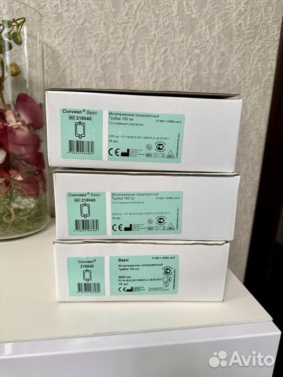 Мочеприемник прикроватный 2000 мл Coloplast, 10 шт