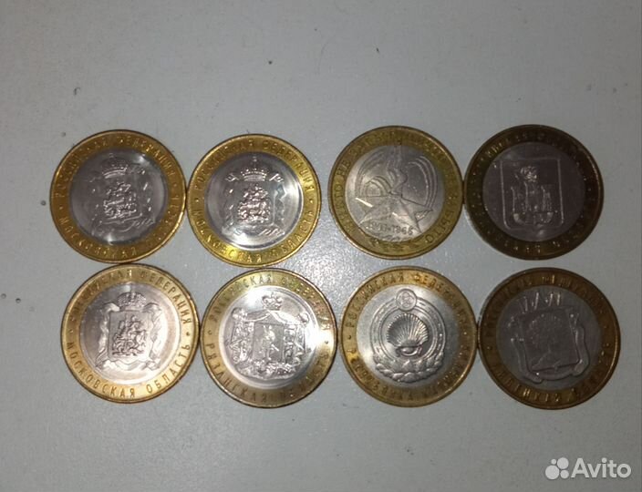 Монеты юбилейные 10рублей