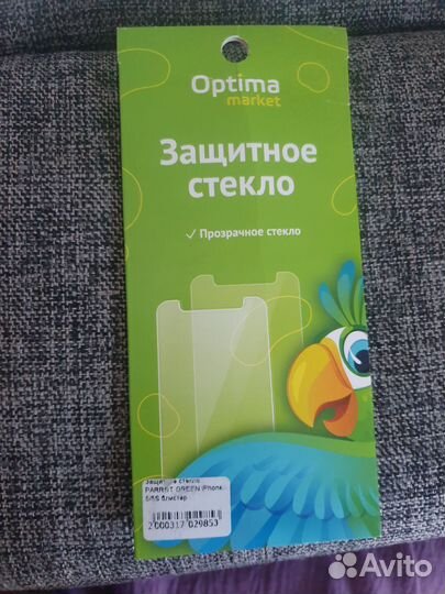 Защитное стекло на iPhone 6s