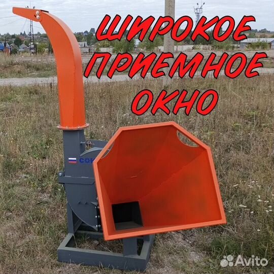 Измельчитель веток мтз / Щепорез / Мульчер