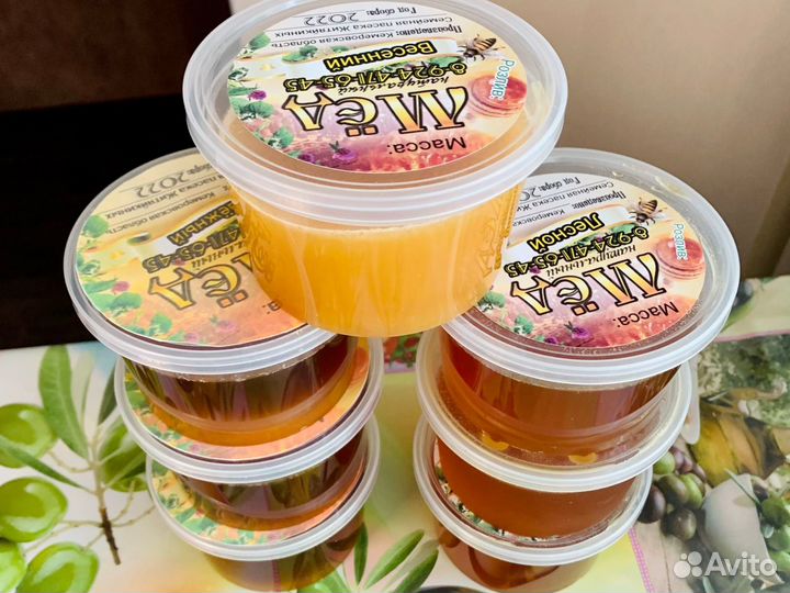 Мед таежный. Мед натуральный. Домашний свежий