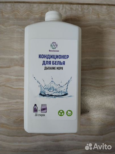 Бытовая химия оптом от производителя