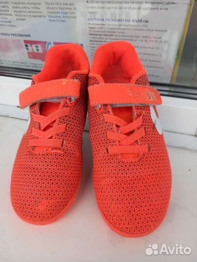 Футбольные бутсы р30 19см