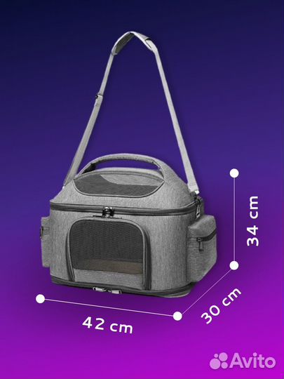 Переноска для кошек / переноска для собак