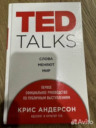 Книги по саморазвитию