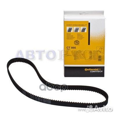 Ремень грм CT866 Continental