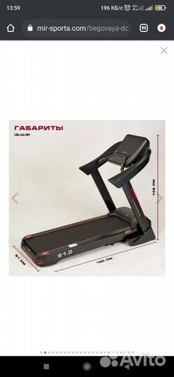 Беговая дорожка Koenigsmann model S1.0