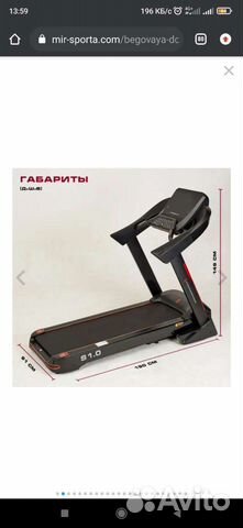 Беговая дорожка Koenigsmann model S1.0