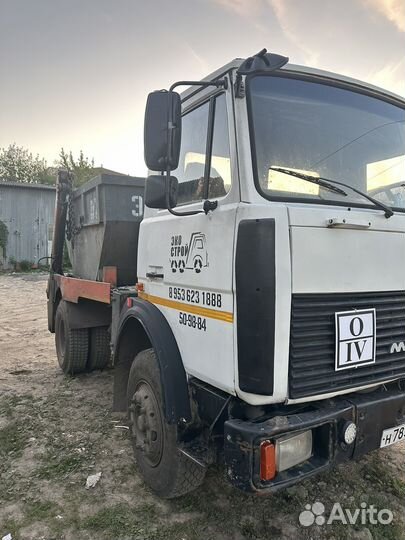 Маз бункеровоз мкс 3501