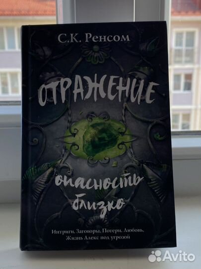 Книги для подростков