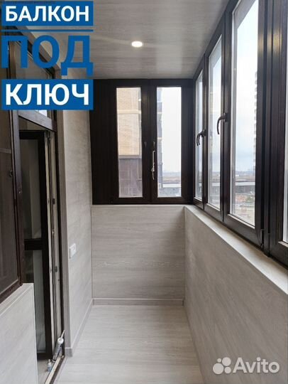 Остекление лоджии/Бесплатный замер