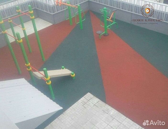 Резиновое покрытие