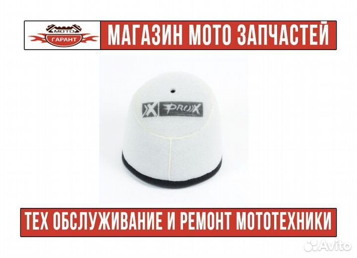 Фильтр воздушный для мотоцикла kawasaki KX 80/85