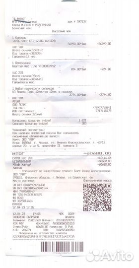 Sony playstation 5 с дисководом