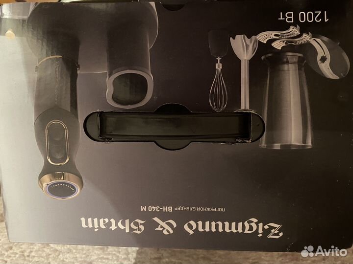 Блендер braun новый