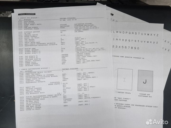 Мфу лазерное Panasonic KX-MB2020 RU, ч/б, A4
