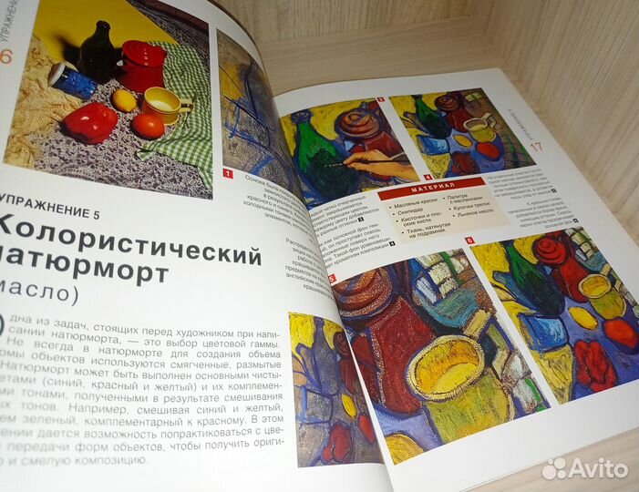3 книги для художников