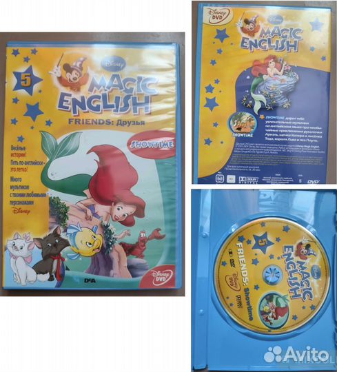 Magic English коллекция dvd диски 1-10 выпуски