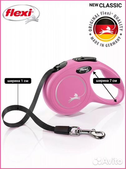 Поводок рулетка для собак flexi New Classic XS 3 m