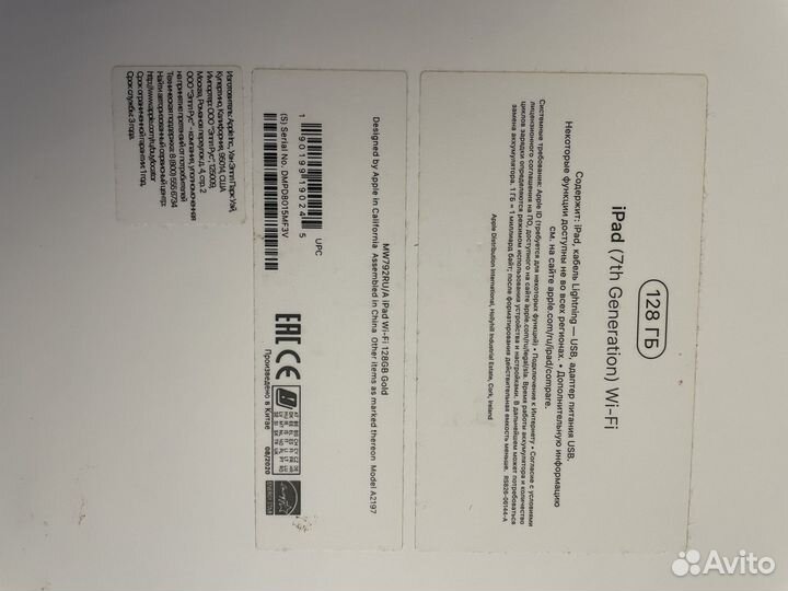 iPad 10.2